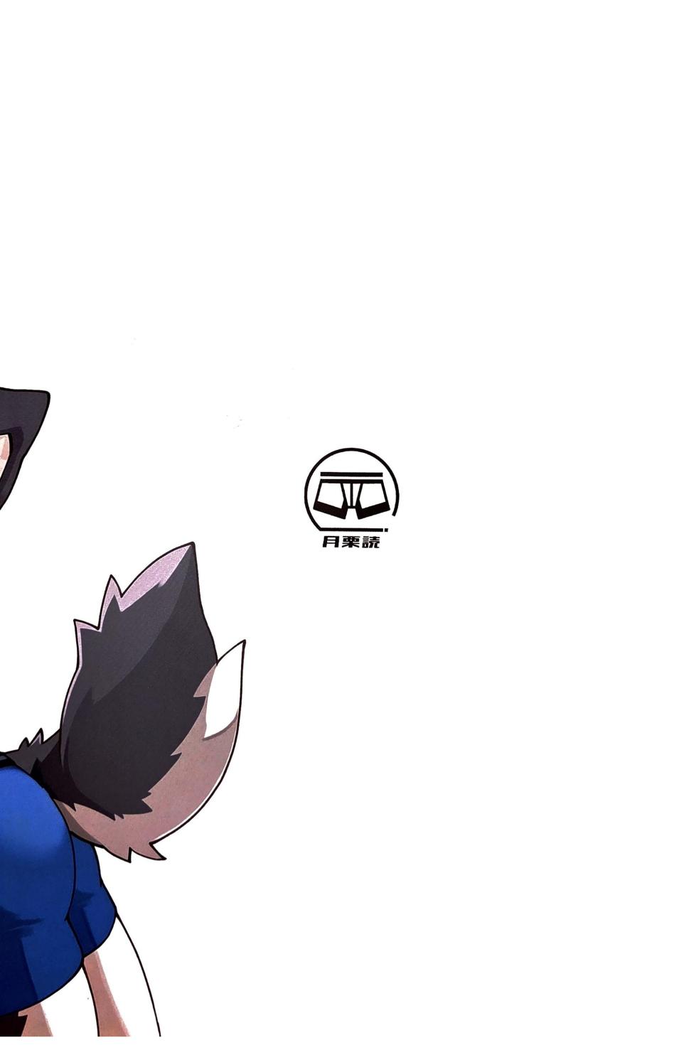 (Kemoket 15) [Tsukiriyomi (Tsukio)] 狐狗狸3P - Page 38
