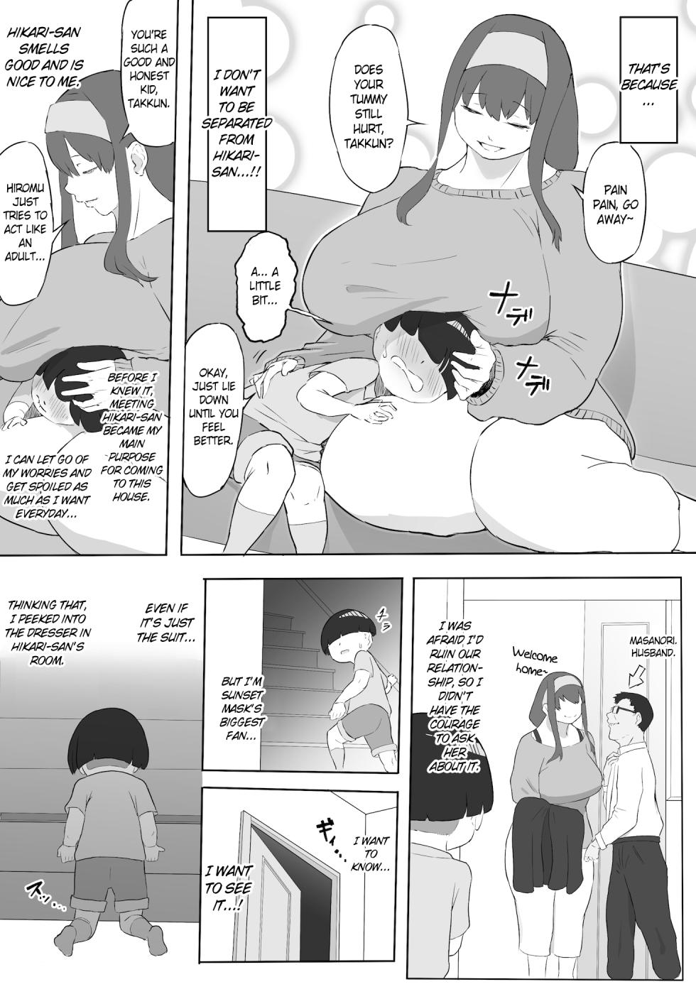[Oni Kizoku] Hero Paranoia [English] [Ongoing] - Page 15