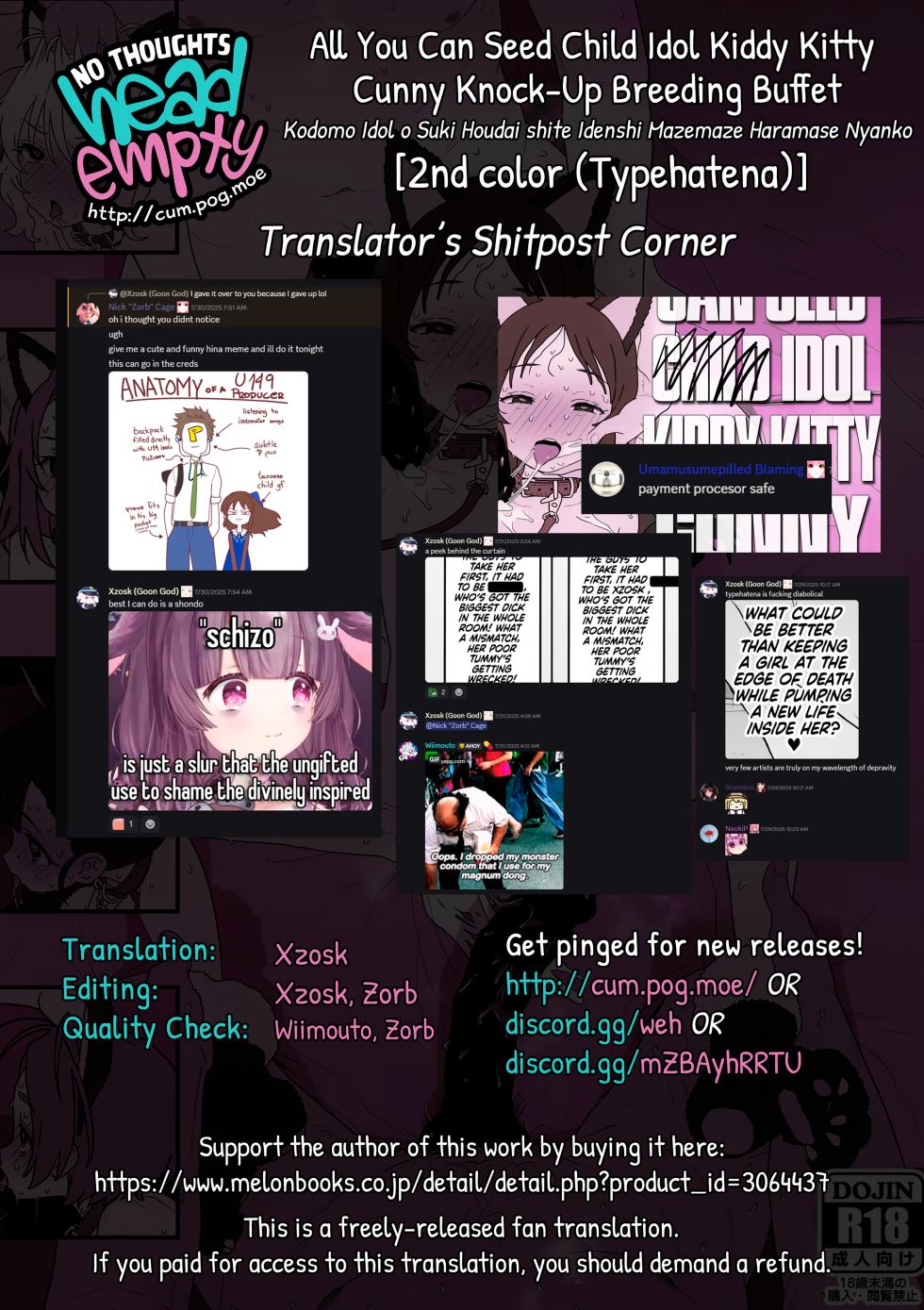 [2nd color (Typehatena)] Kodomo Idol o Suki Houdai shite Idenshi Mazemaze Haramase Nyanko (THE IDOLM@STER CINDERELLA GIRLS, Gakuen IDOLM@STER) [English] [head empty] [Decensored] [Digital] - Page 21