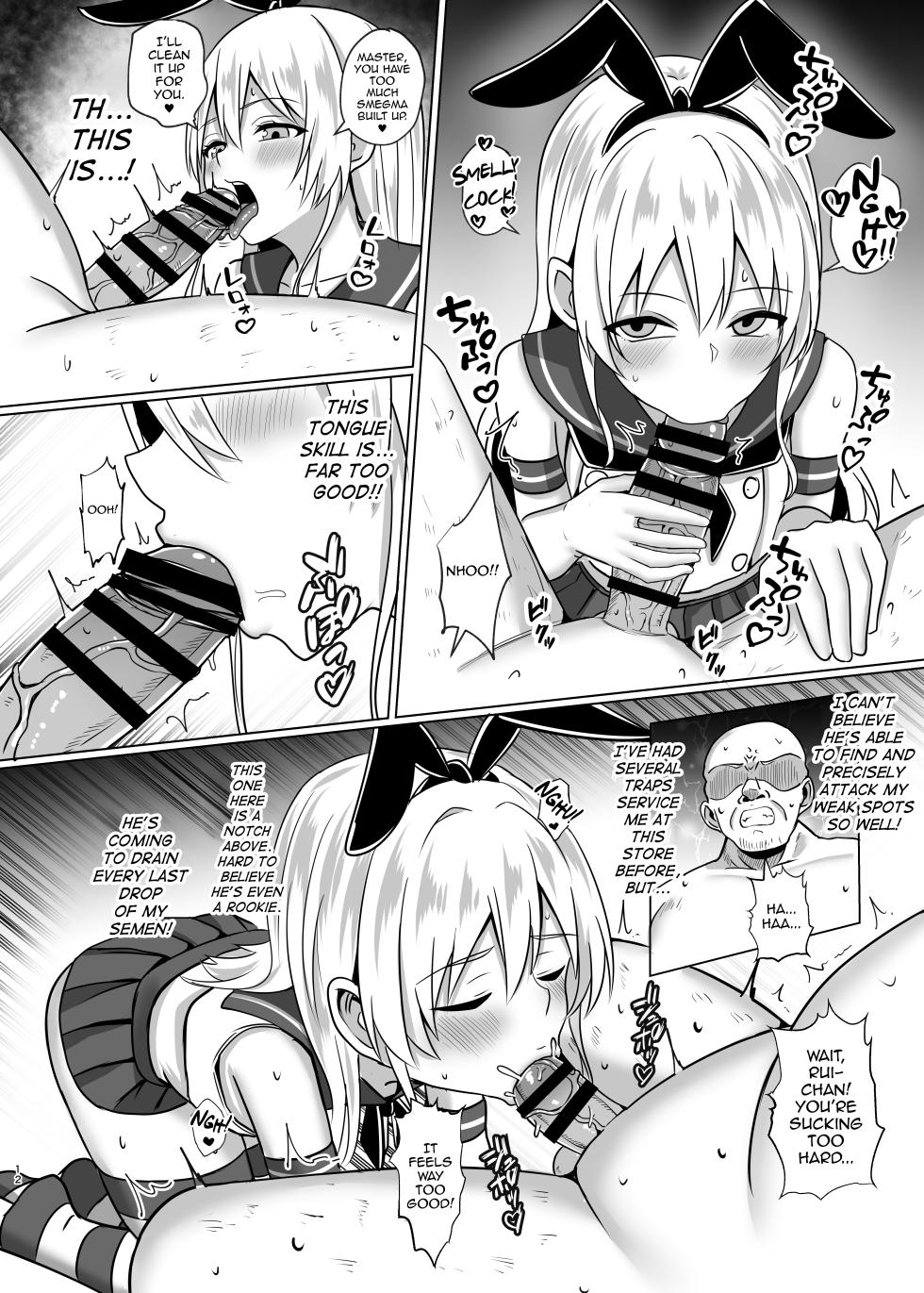 [Ochaduke (Baret)] Shimakaze-kun ni Natte Gohoushi Shichau Hon (Kantai Collection -KanColle-) [English] [mysterymeat3] [Digital] - Page 11