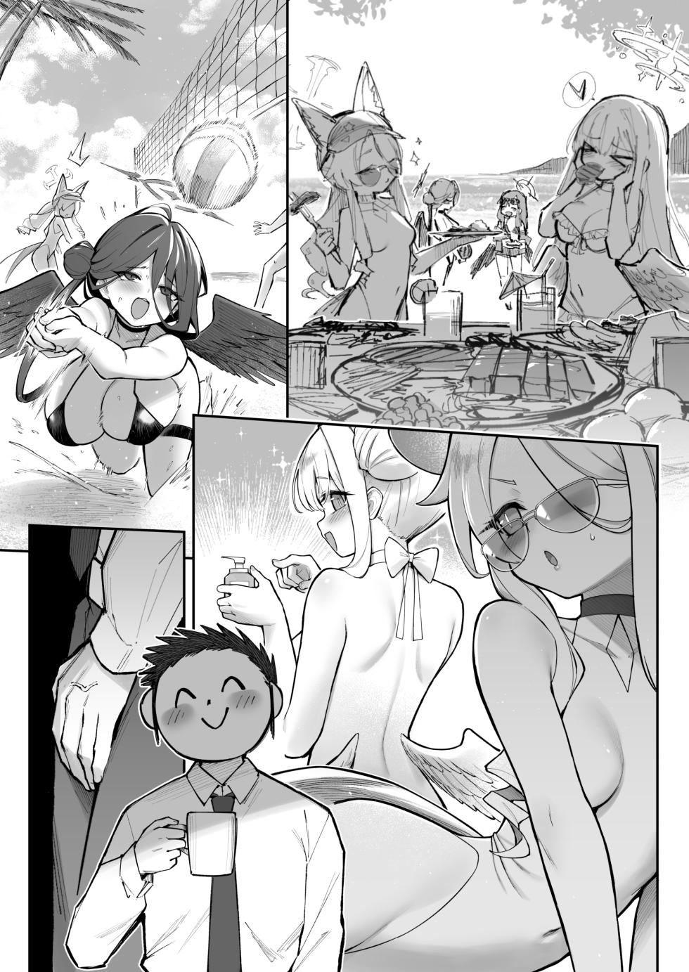 [Tamarun] Sexy Say Aaah! (Blue Archive) [Chinese] [欶澜汉化组] [Digital] - Page 16