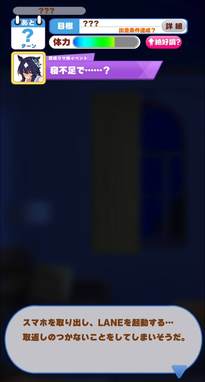 [siroro] Verxina - Page 3