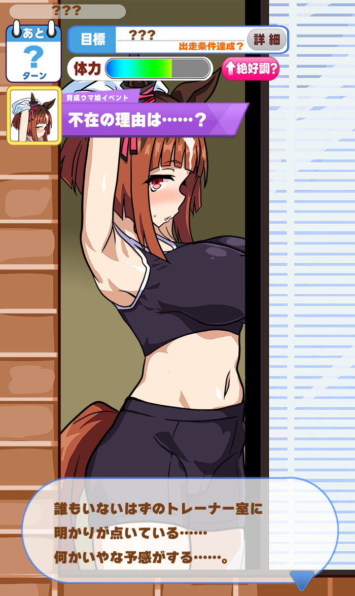 [siroro] Transcend - Page 1