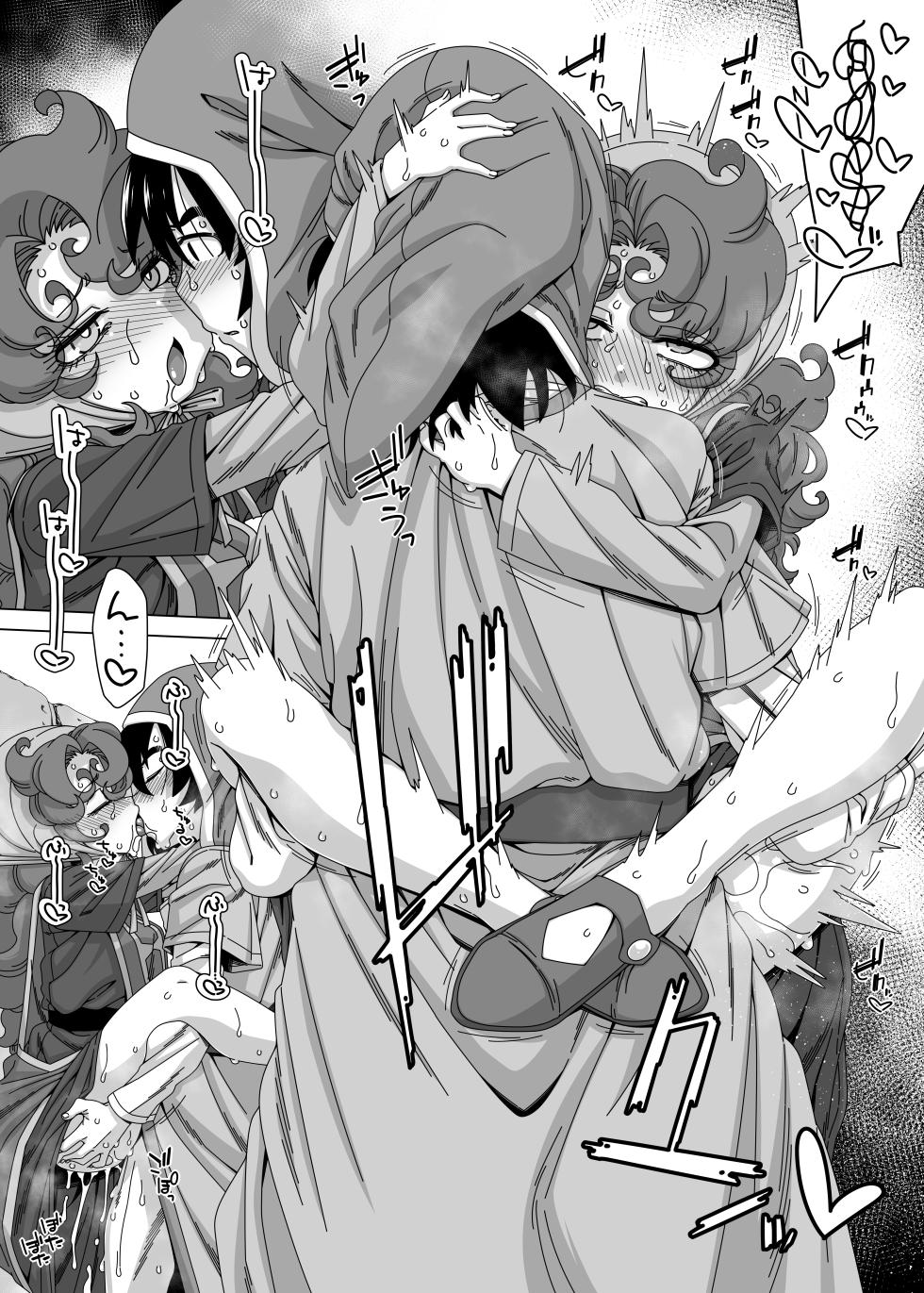 [Hanya Yashiki (Hanya)] やっぱりあんたはあたしがそばにいないとダメね (Dragon Quest VII) [Digital] - Page 12