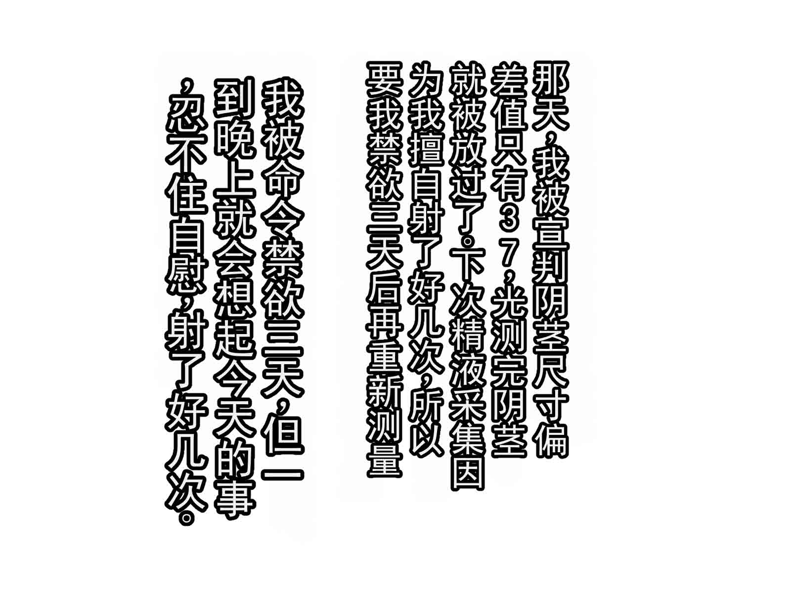 [赤面少女] 某部队的新人短小阳痿 M 男 (幼女戦記)   [ai翻译 ai修复 ai嵌字] - Page 16