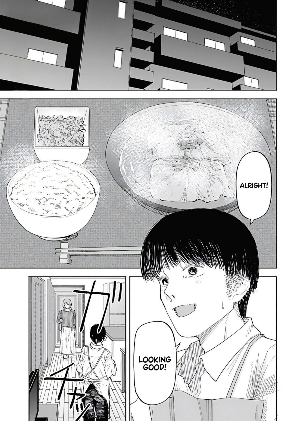 [Yamanouchi Yuu] Misao no Keiyaku - CHAPTER 1-11 (English) - Page 4