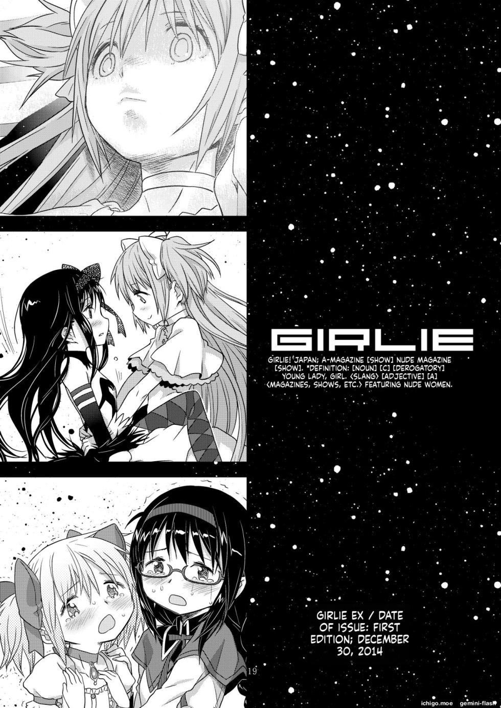 [GADGET (A-10)] Kongan Tanetsuke Koushuu Benjo (Puella Magi Madoka Magica) - Page 18