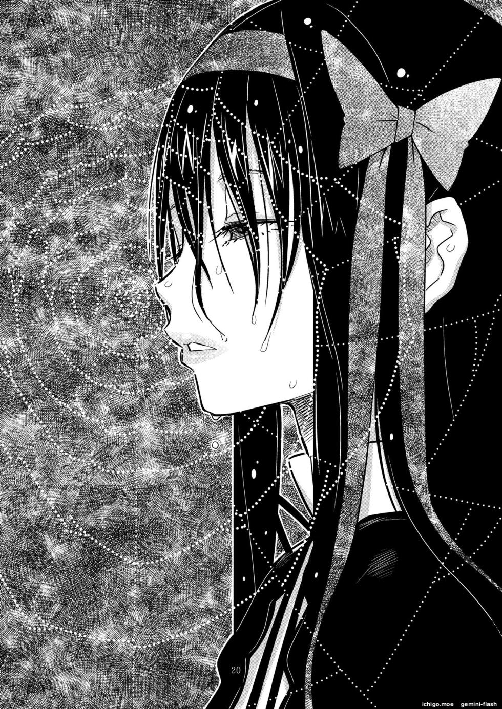 [GADGET (A-10)] Kongan Tanetsuke Koushuu Benjo (Puella Magi Madoka Magica) - Page 19