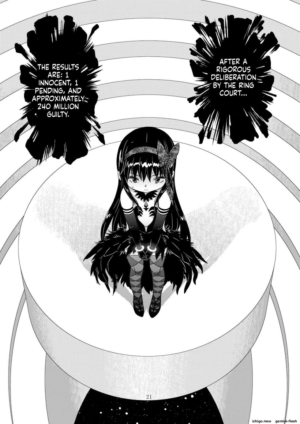 [GADGET (A-10)] Kongan Tanetsuke Koushuu Benjo (Puella Magi Madoka Magica) - Page 20