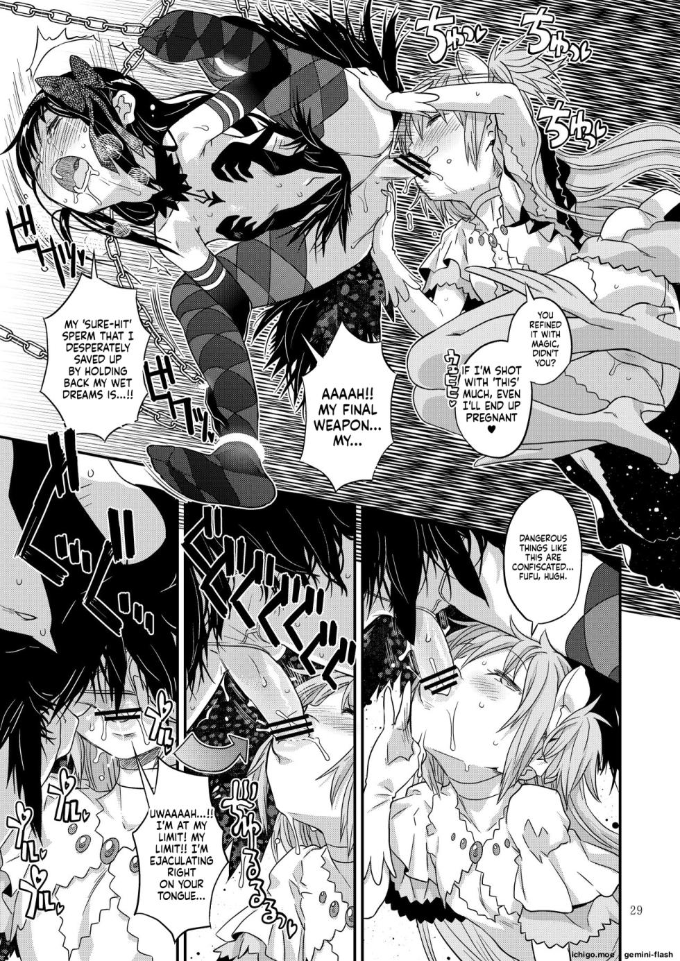 [GADGET (A-10)] Kongan Tanetsuke Koushuu Benjo (Puella Magi Madoka Magica) - Page 27