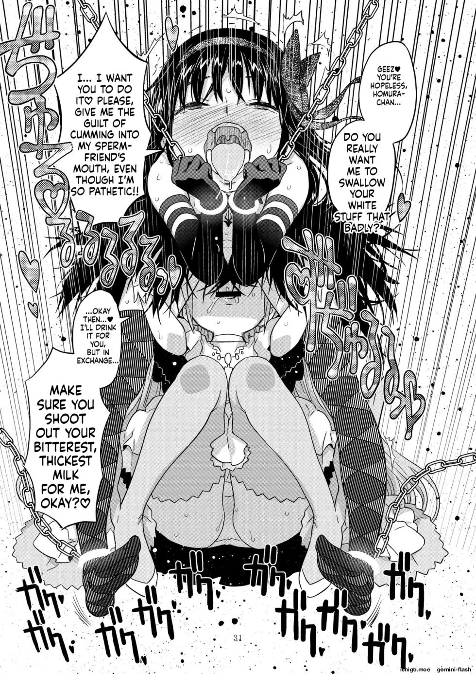 [GADGET (A-10)] Kongan Tanetsuke Koushuu Benjo (Puella Magi Madoka Magica) - Page 29