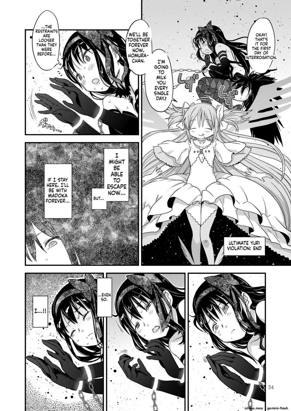 [GADGET (A-10)] Kongan Tanetsuke Koushuu Benjo (Puella Magi Madoka Magica) - Page 32