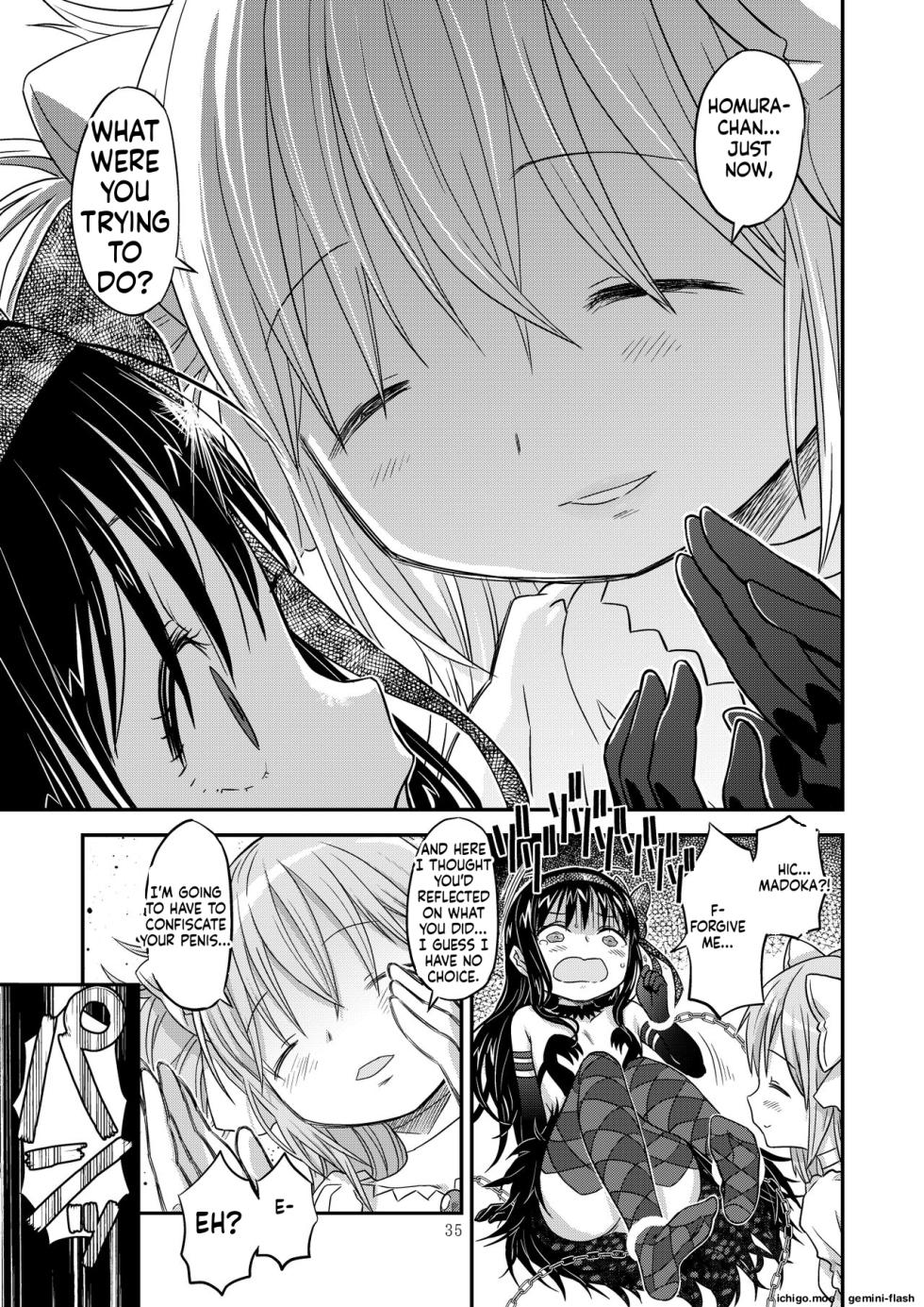 [GADGET (A-10)] Kongan Tanetsuke Koushuu Benjo (Puella Magi Madoka Magica) - Page 33