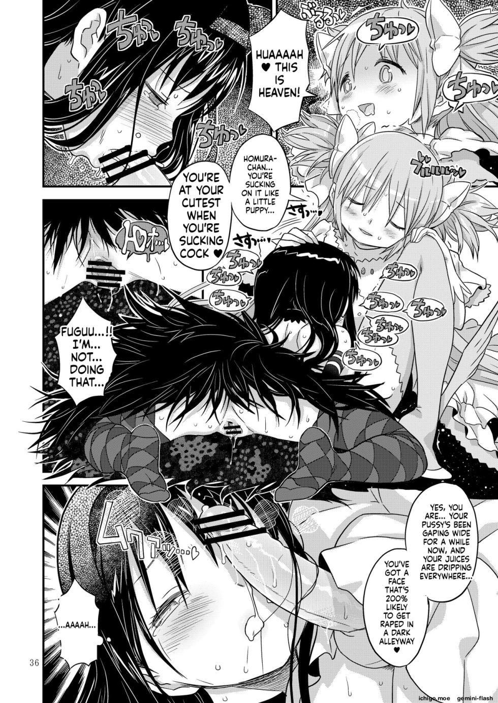 [GADGET (A-10)] Kongan Tanetsuke Koushuu Benjo (Puella Magi Madoka Magica) - Page 34
