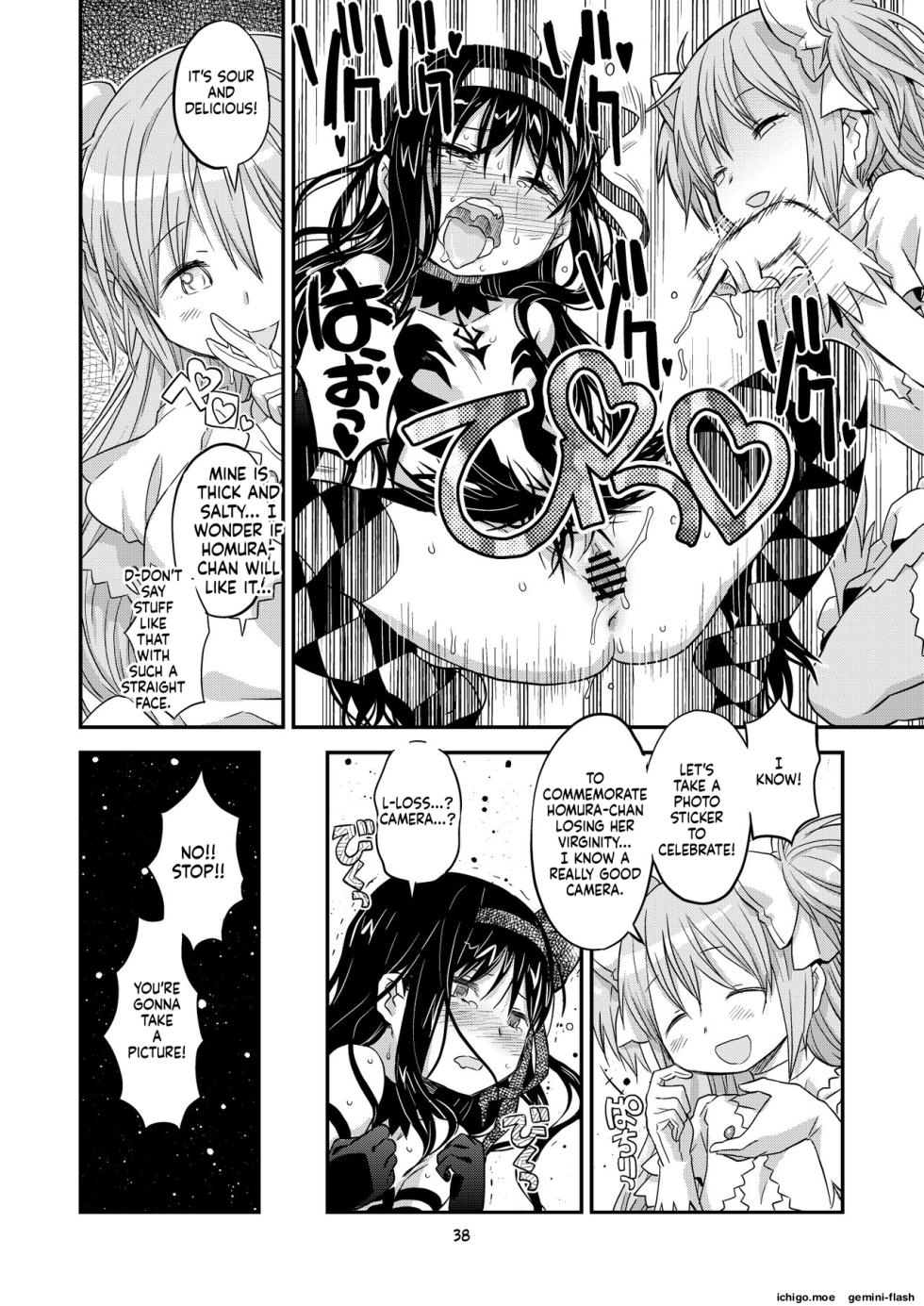 [GADGET (A-10)] Kongan Tanetsuke Koushuu Benjo (Puella Magi Madoka Magica) - Page 36