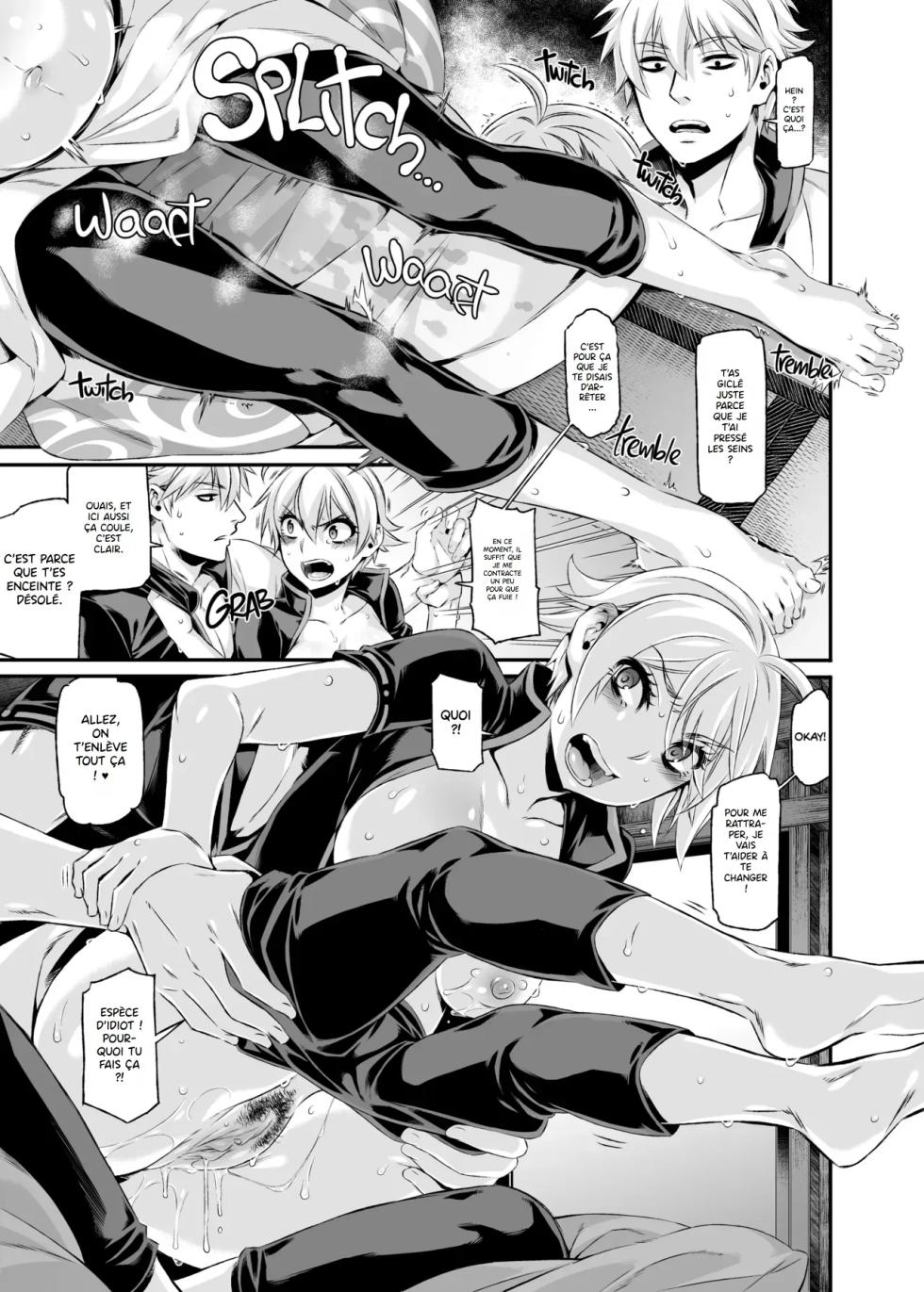 [Aomori Ringo (Various)] Botetama Matamaty LOVE (Gintama) [French] {hentailuxe.com} [Decensored] [Digital] - Page 8