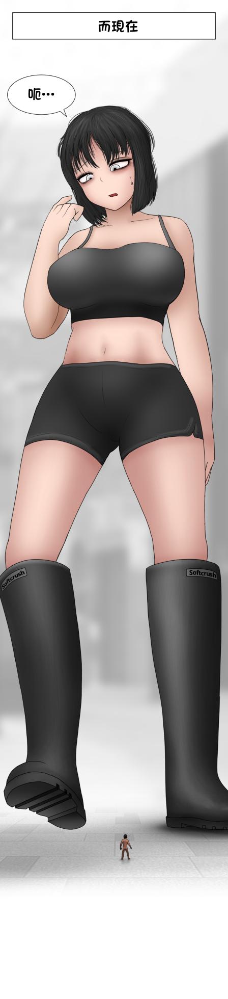 [Philia]  互補的雨靴 | Comple-Mentary Rainboots [Chinese] [沒有漢化] (Ongoing) - Page 12