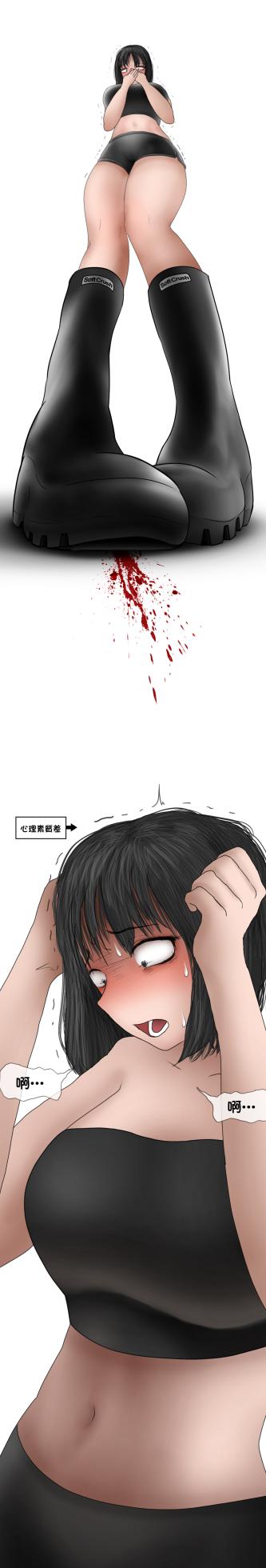 [Philia]  互補的雨靴 | Comple-Mentary Rainboots [Chinese] [沒有漢化] (Ongoing) - Page 23