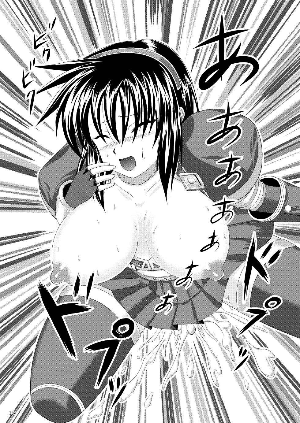 [NEKO NO TE KOUBOU (Nekomatsuri)] The Congalala and the Hentai Azure Girl (Monster Hunter) [Digital] - Page 14