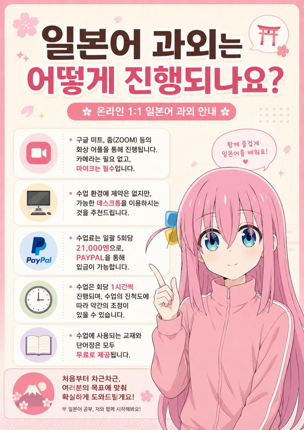 [p-n] Tomedonaku, Mitsuyoku. | 달콤하고 끝없는 욕망 (COMIC Kairakuten BEAST 2026-09) [Korean] [Digital] - Page 2