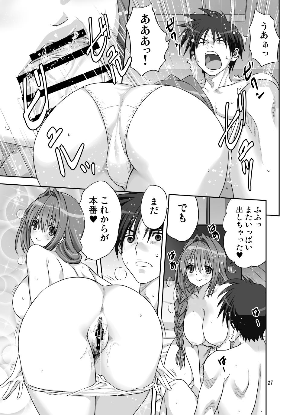 [Mitarashi Club (Mitarashi Kousei)] Akiko-san to Issho 34 (Kanon) [Digital] - Page 26
