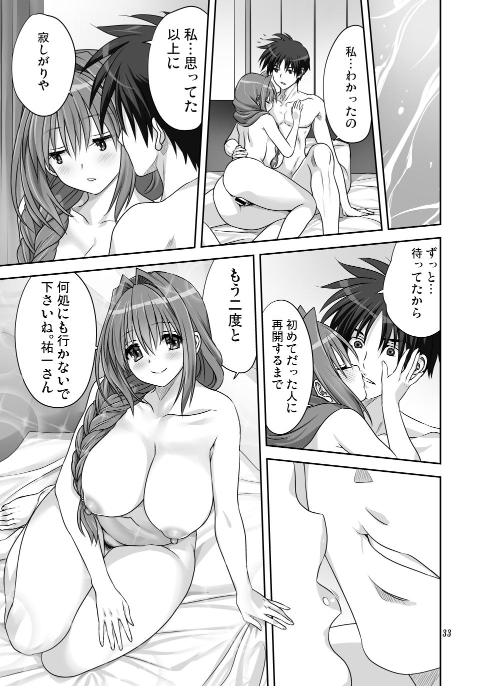 [Mitarashi Club (Mitarashi Kousei)] Akiko-san to Issho 34 (Kanon) [Digital] - Page 32