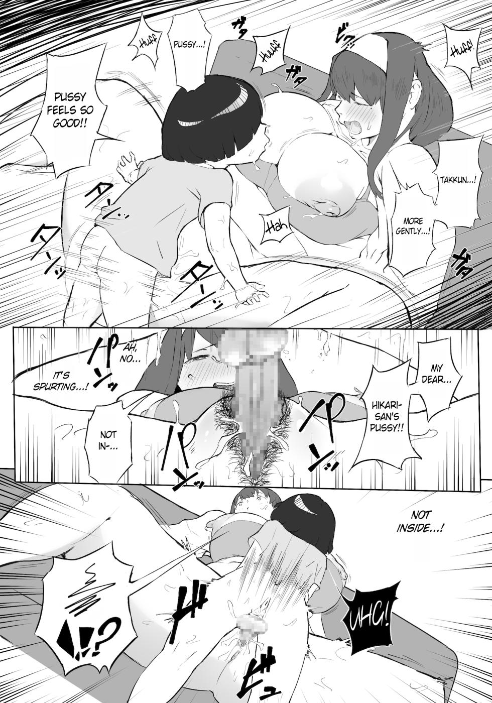 [Oni Kizoku] Hero Paranoia Part 1 & 2 [English] [Ongoing] - Page 32