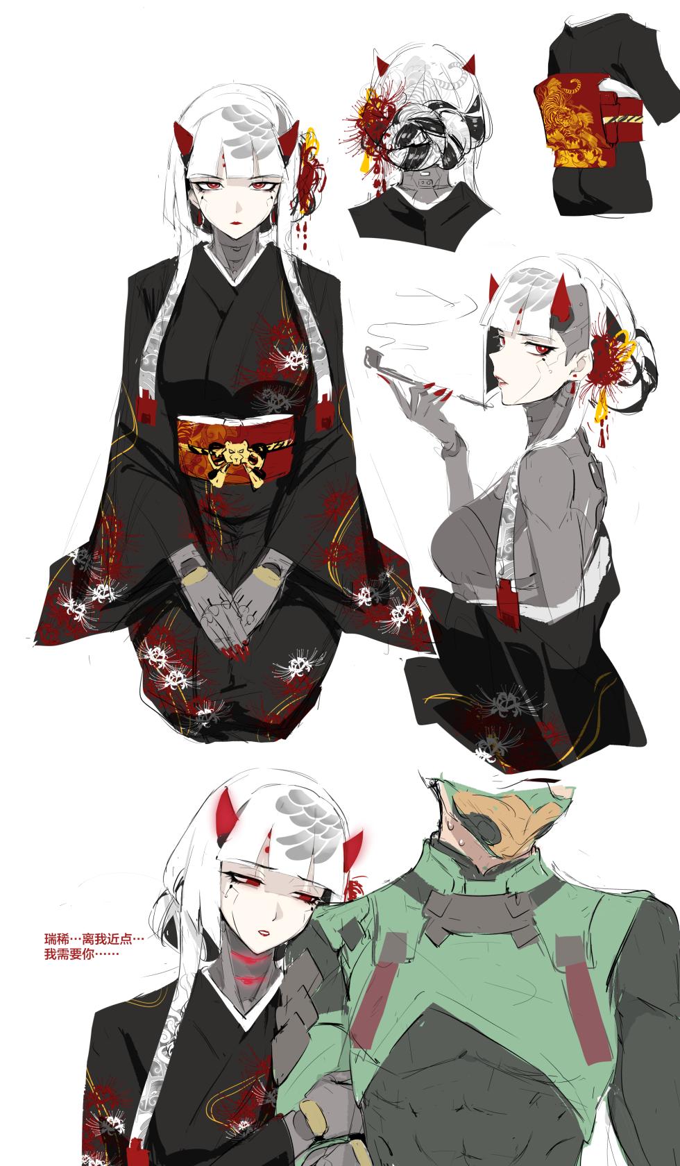 [Kataokasan]守望先锋:死怨的末路/Overwatch:シオンの成れの果て - Page 39