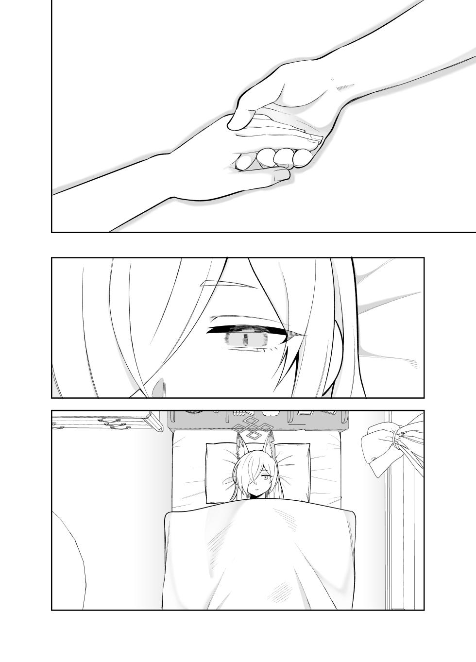[Panmodoki no Yu (Panyakawa)] Kanna no Rakujitsu Ni (Blue Archive)[Chinese][Temp個人翻譯] - Page 19