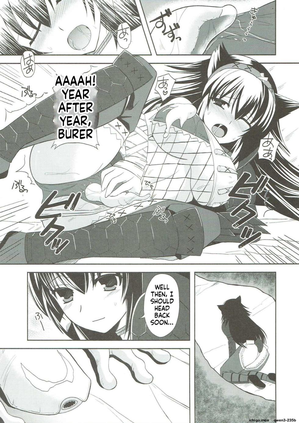 (C81) [Chococornet (Tenro Aya)] Narga Musume Oishii desu (Monster Hunter) [English] [SCANMTL] - Page 5