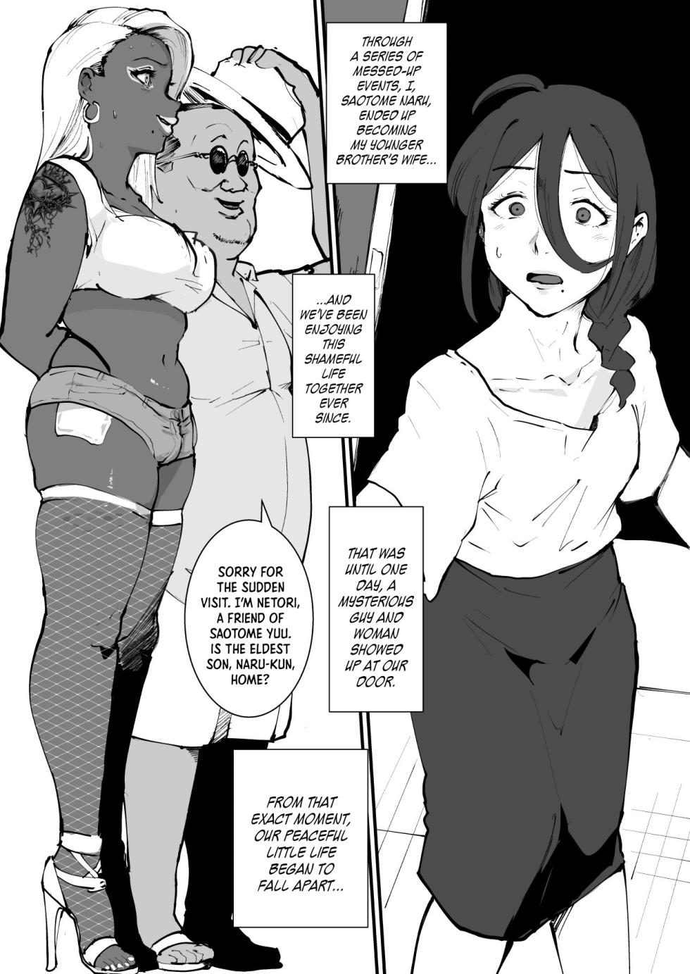 [Goma Brothers (Gomabura)] Ani→Yome! 3 - Page 2