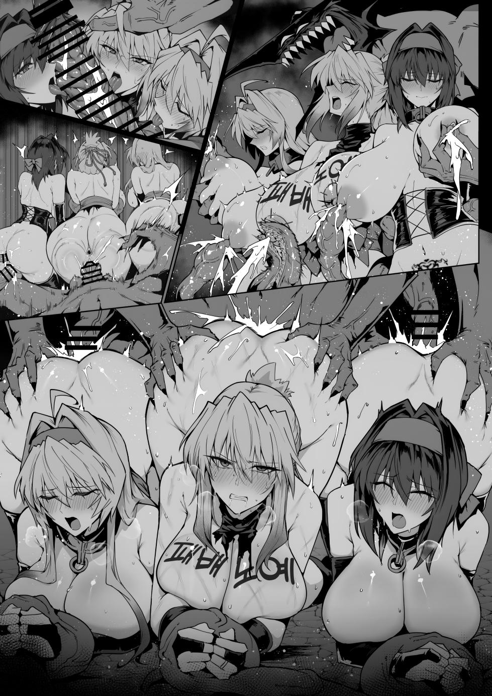 [Hokkebain! (Halcon)] Hama no Miko Ingoku ni Otsu 3 [Digital] [Korean] - Page 34