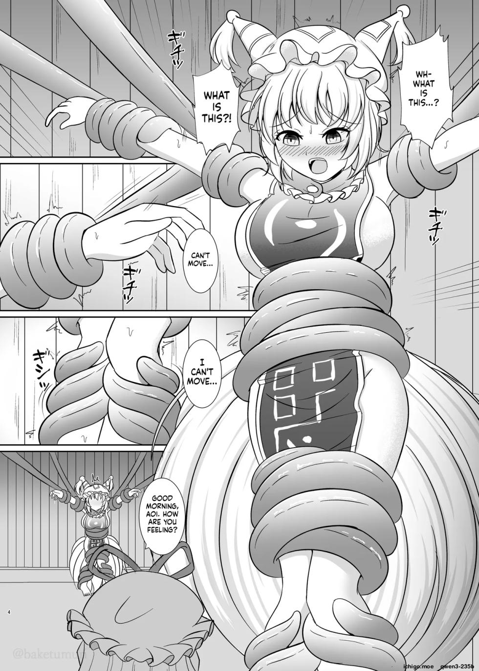 [Baketumuri Bokujou (Baketumuri)] Niku no Ori Yakumo Ran (Touhou Project) [English] [SCANMTL] [Digital] - Page 3