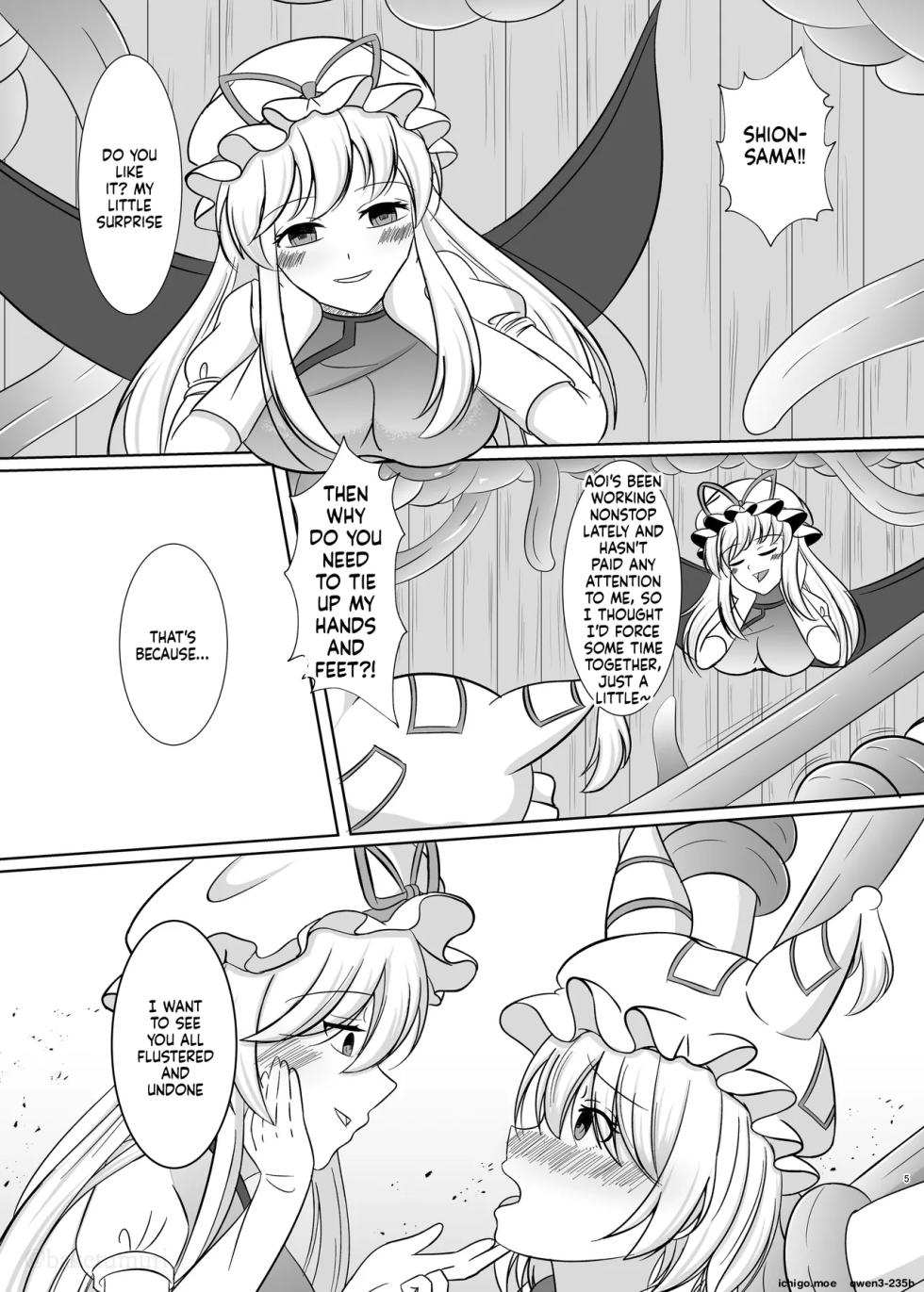 [Baketumuri Bokujou (Baketumuri)] Niku no Ori Yakumo Ran (Touhou Project) [English] [SCANMTL] [Digital] - Page 4