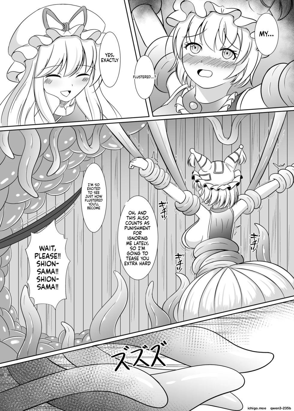[Baketumuri Bokujou (Baketumuri)] Niku no Ori Yakumo Ran (Touhou Project) [English] [SCANMTL] [Digital] - Page 5