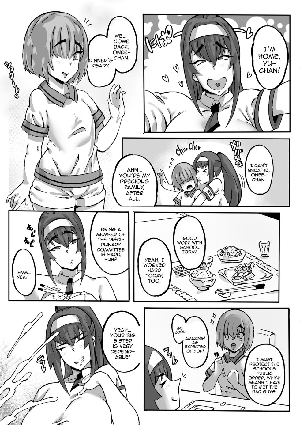 [Hidari Magari] Shotacon Fuuki Iinchou Goanin Ayame no Himitsu / Shotacon Morals Representative Goanin Ayame's Secret [English] {Doujins.com} - Page 4
