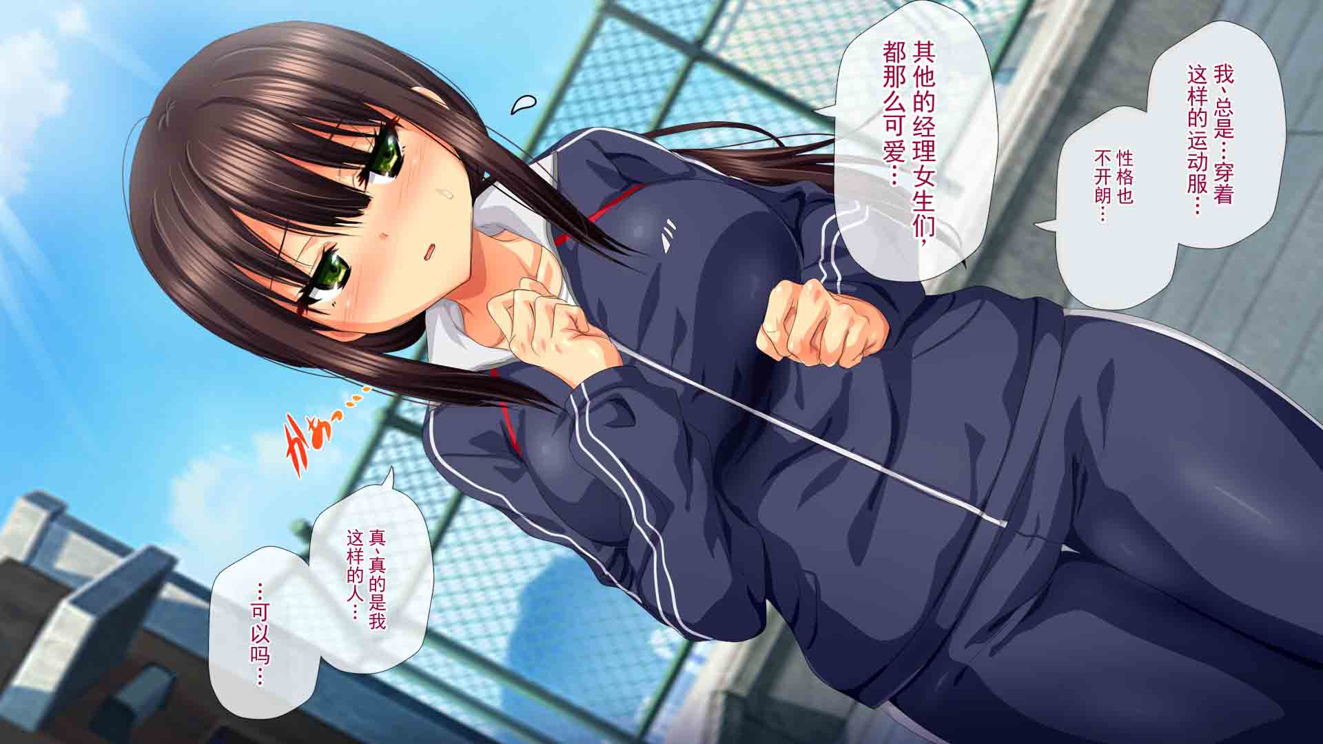 [安楽街]  最爱的女友的痴态～被前辈当作玩具的恋人～ [ai翻译 ai修复 ai嵌字] - Page 5