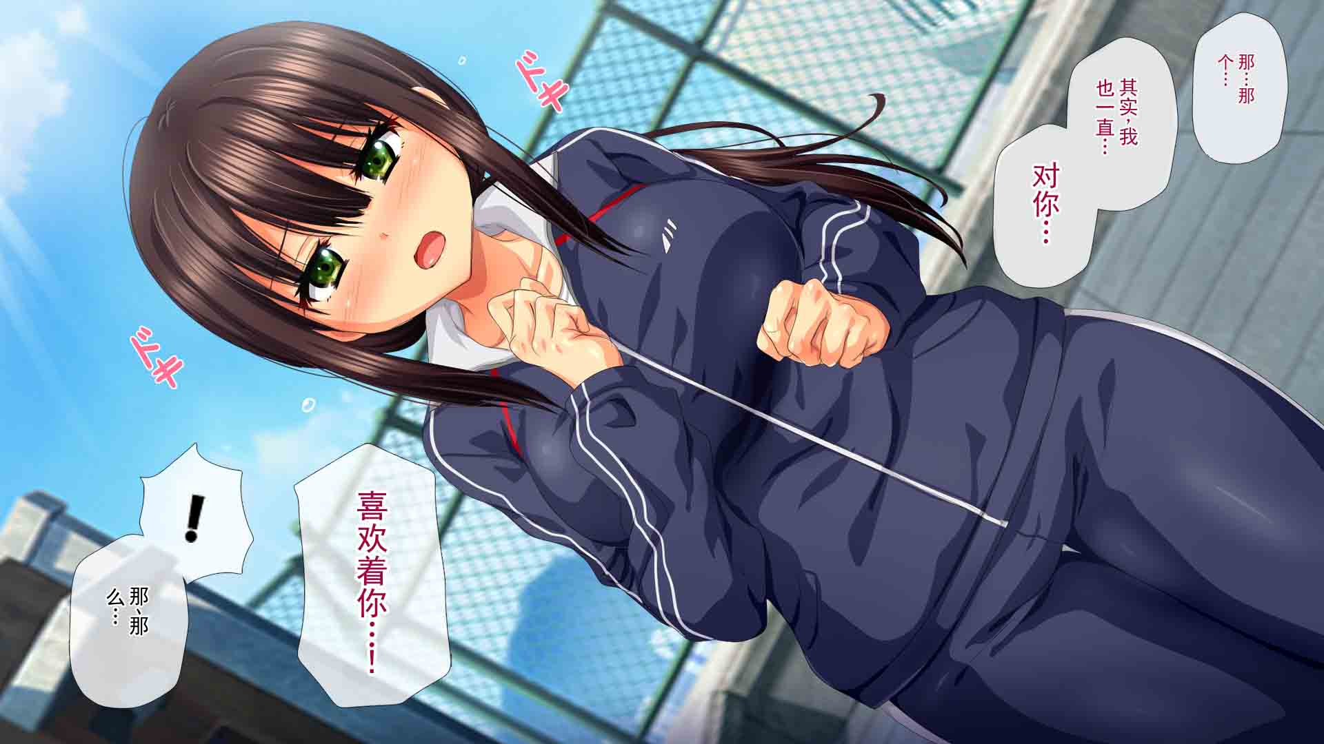 [安楽街]  最爱的女友的痴态～被前辈当作玩具的恋人～ [ai翻译 ai修复 ai嵌字] - Page 7