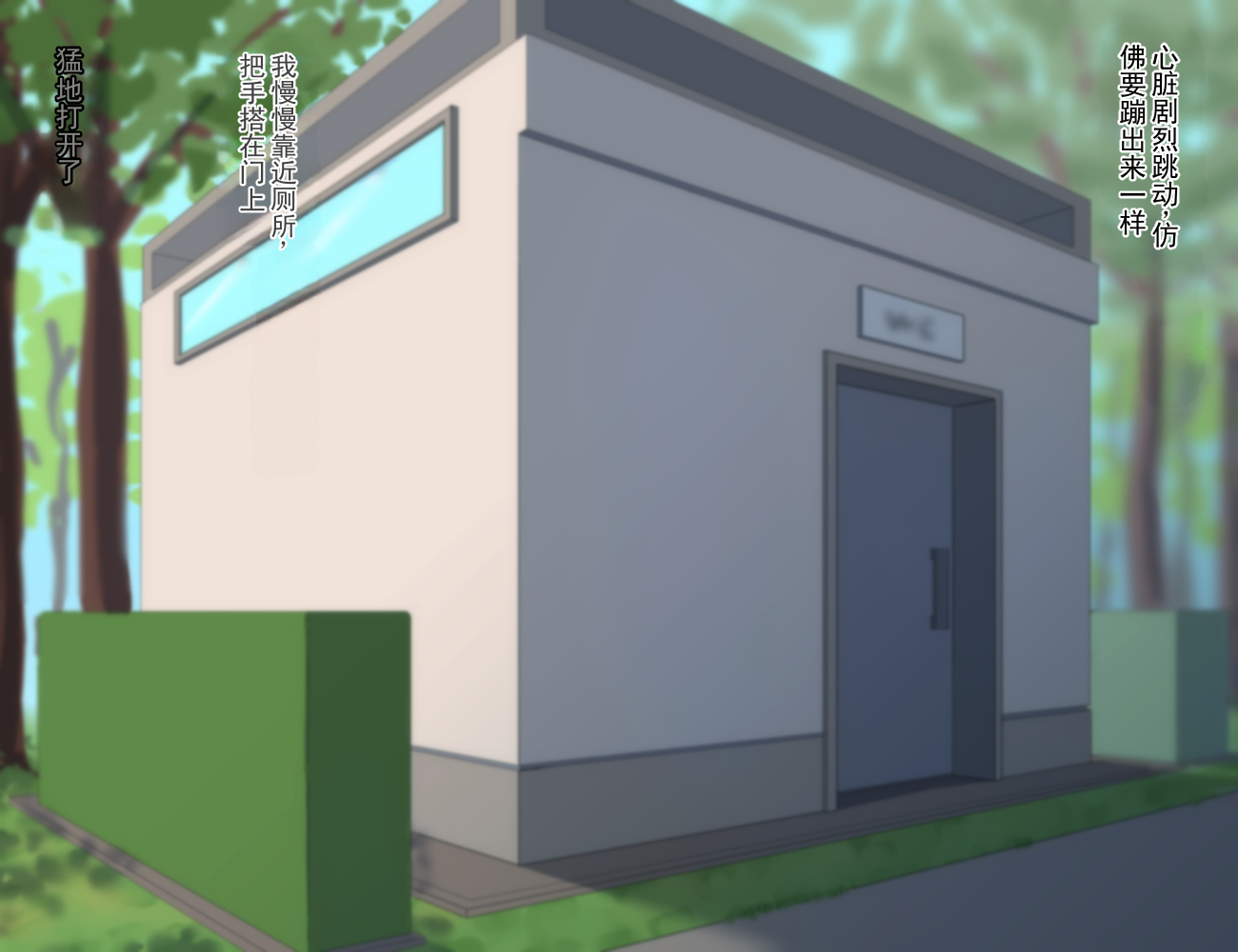 [ドライアス一世] 我的姐姐们被朋友……♥(暂定标题)【爱理篇】CG 集 [ai翻译 ai修复 ai嵌字] - Page 23