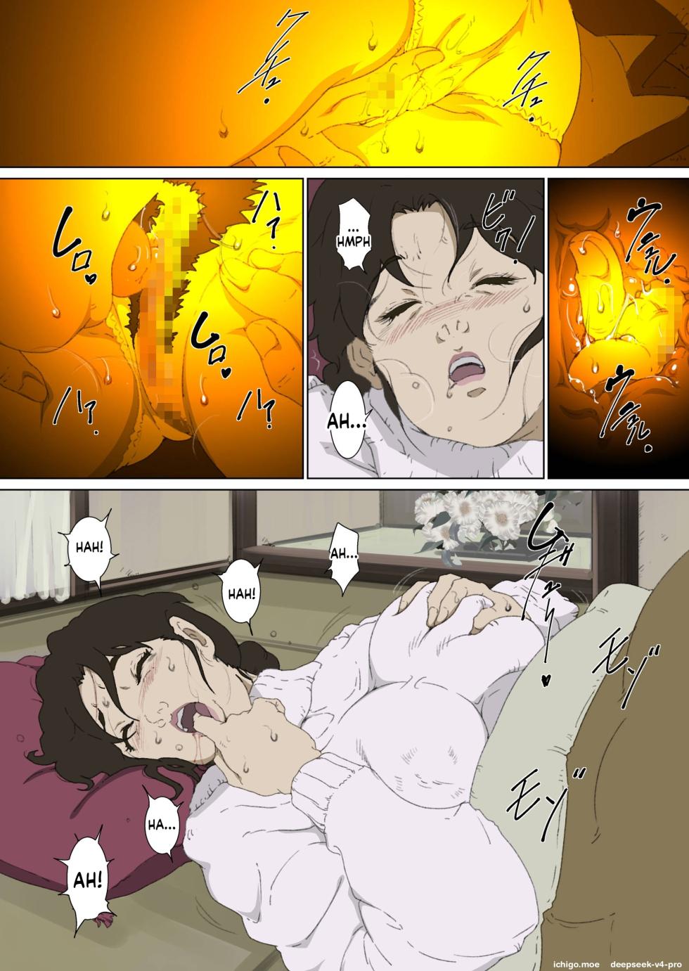 [Junk Center Kameyoko Bldg] Okaa-san Mitsuko - Kotatsu no Naka de Naisho de Itazura Wakeari Nama Nakadashi Houkei Shujutsu (Hikaru no Go) - Page 11