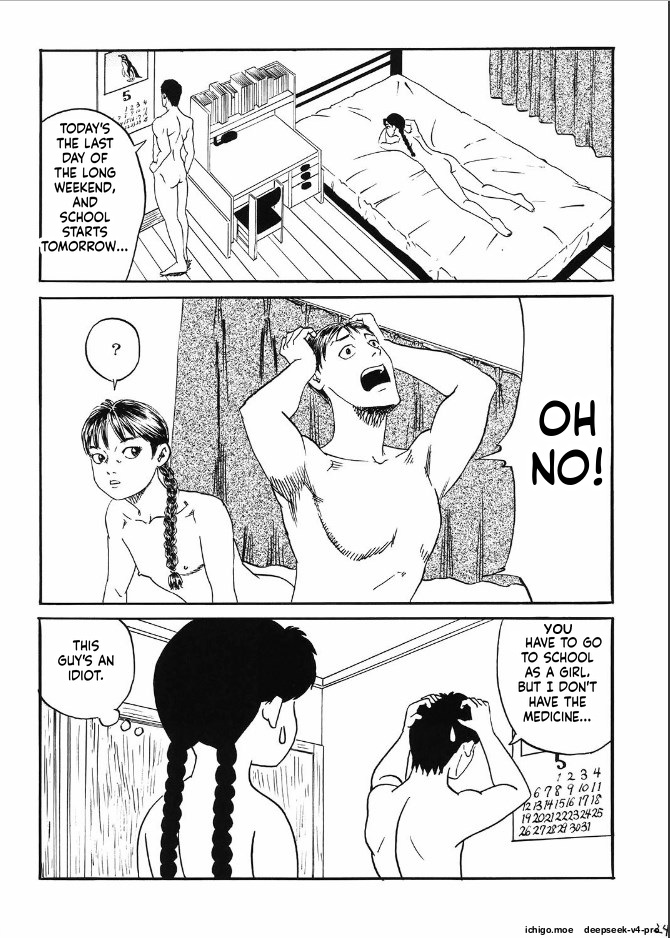 [Yutakadou (Dou Yutaka)] Atarashii Seikyouiku 3 [Digital] - Page 25