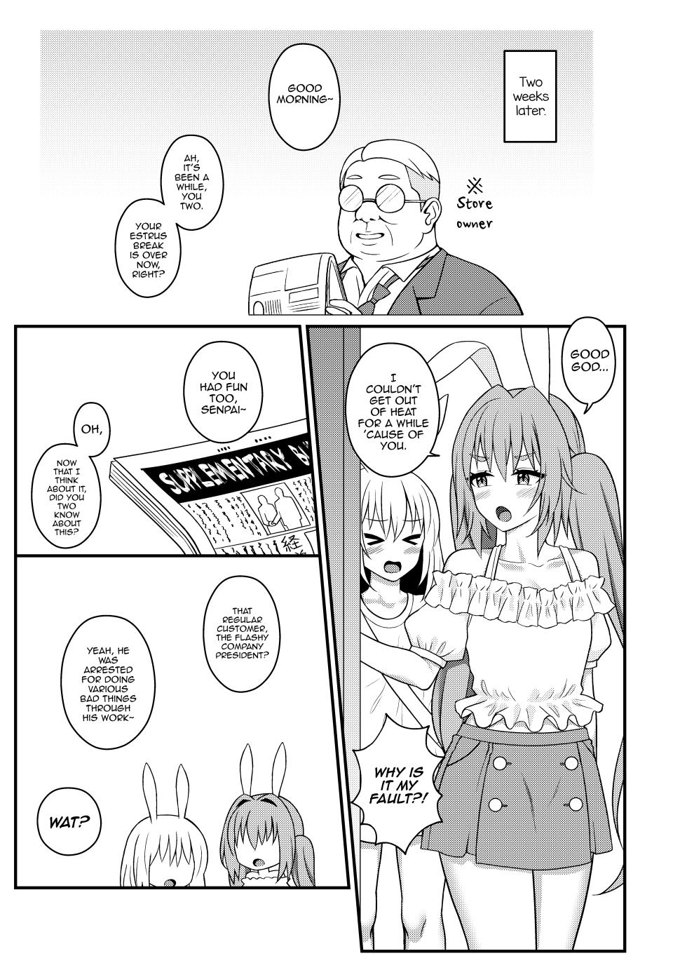 [Yupiteru (Jomo)] Bunny-kun Settai-chuu! [English] [mysterymeat3] [Digital] - Page 23