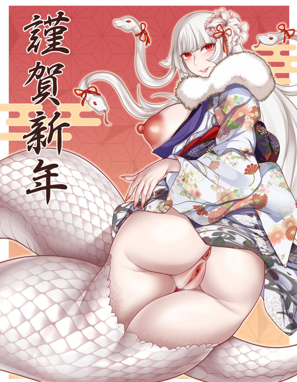 [Yasuaki EX]Gingashin'nen 2025 [Decensored] - Page 1