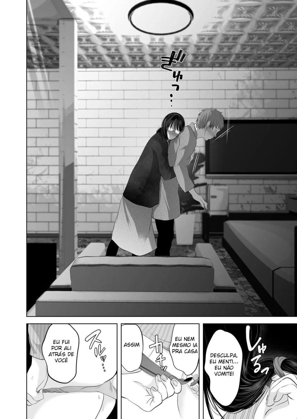 [Torotoro Yume Banana (Yumeki Banana)] Zettai, Naisho ni Dekimasuyo ~Jimi Kyonyuu Muchimuchi Kouhai ga Kanojo Mochi no Ore ni Semattekite Dosukebe Uwaki Namanakadashi~ [Portuguese-BR] [Digital] - Page 9