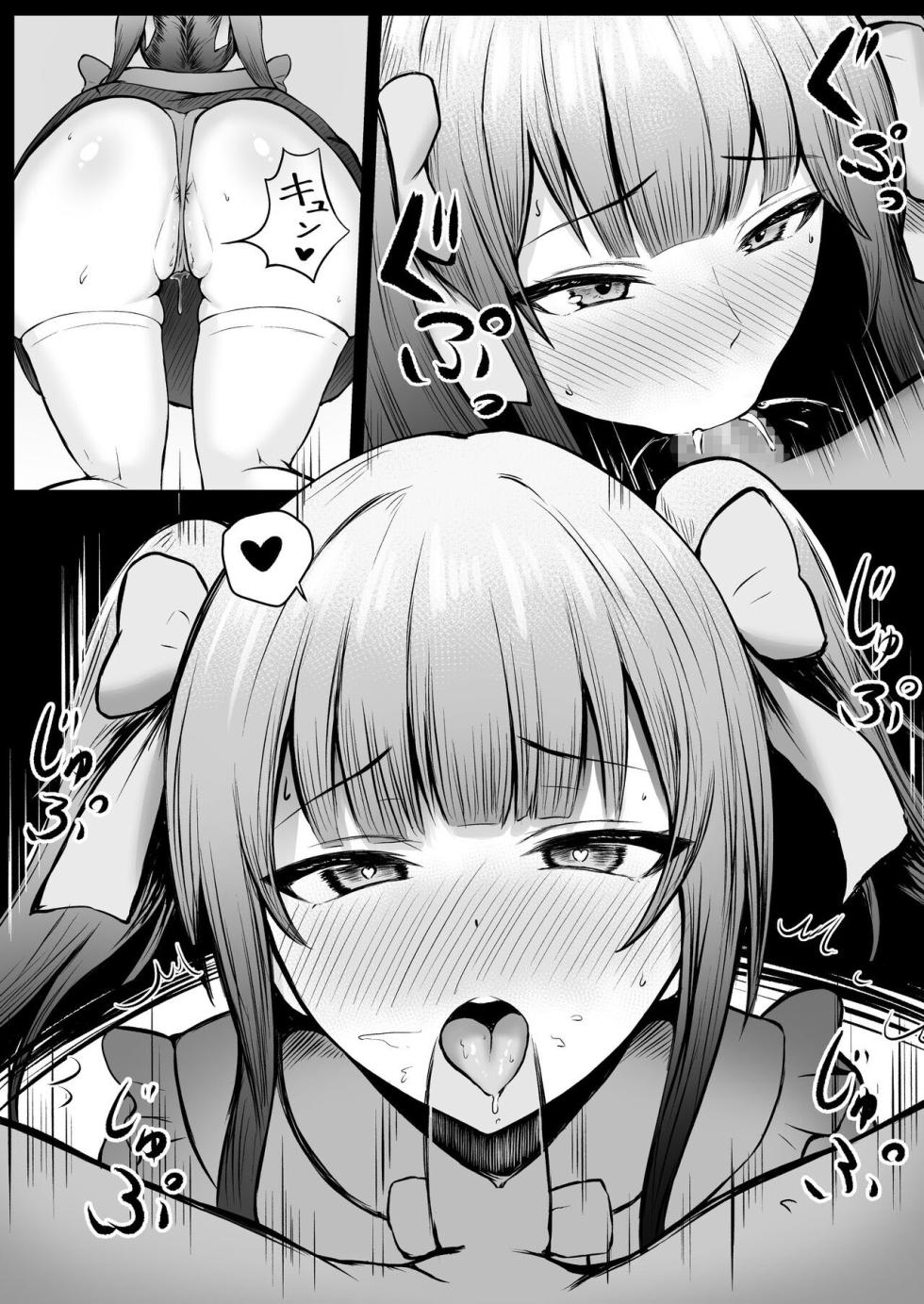 [Nekomimi to Kuro Mask (cielo)] Jiraikei Imouto ni Kareshi Netorareterunda ga ~ReaJuu no Ane to Papakatsu Suru Imouto~ [Portuguese-BR] - Page 22