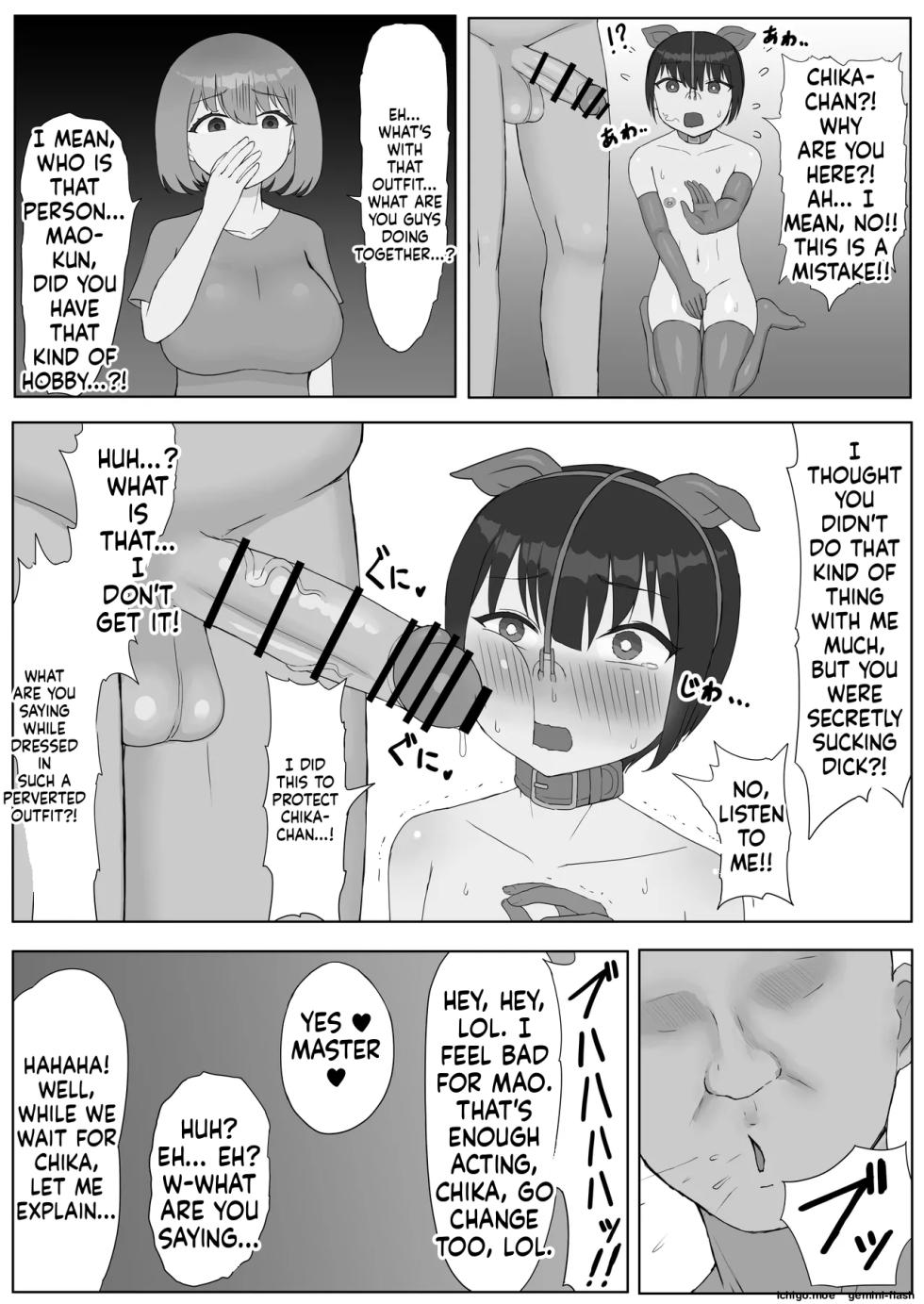 [こうさてん] つがい調教～ボクも彼女もご主人様のマゾペット～ - Page 27