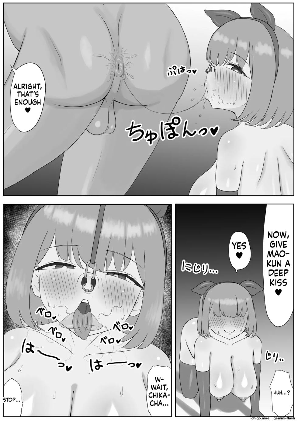 [こうさてん] つがい調教～ボクも彼女もご主人様のマゾペット～ - Page 31