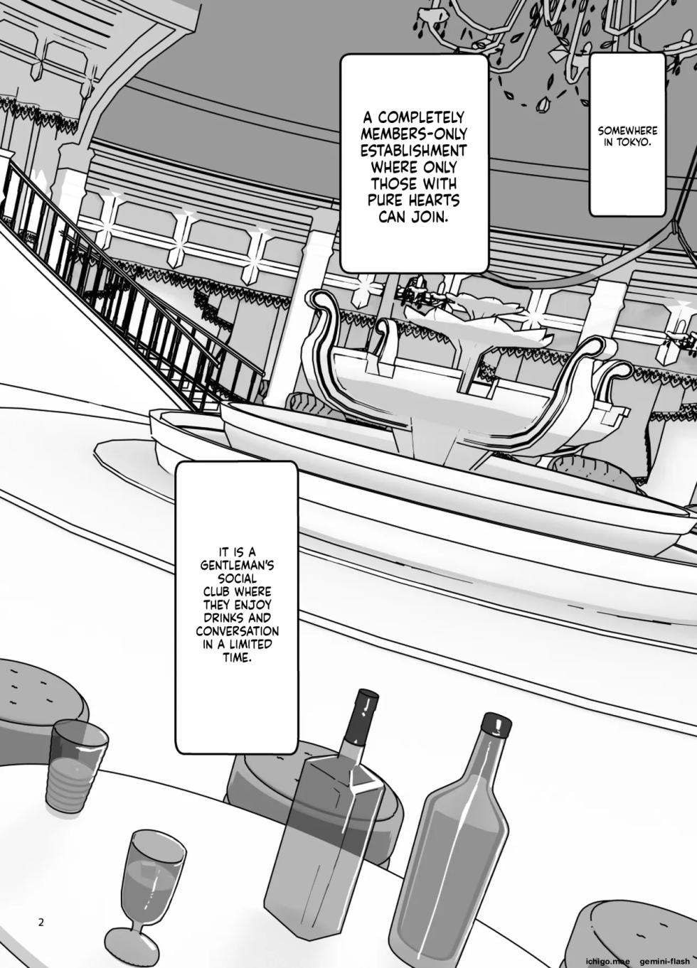[Wanpaku Shoujo (2=8)] Onna to Shite Mirareru Kaikan (DREAM C CLUB) [English] [Digital] - Page 3