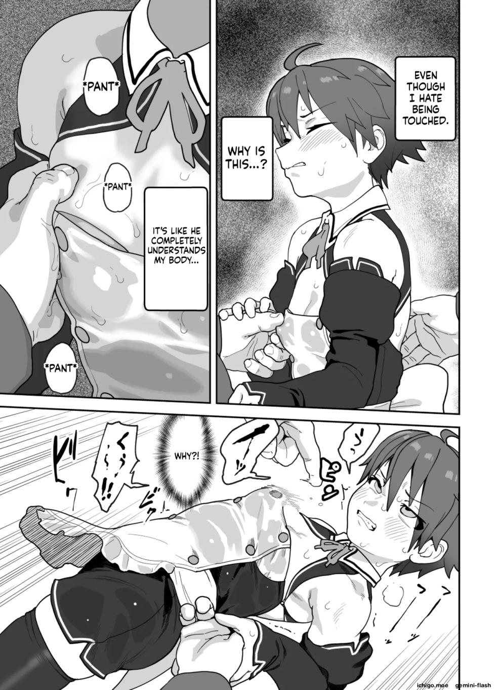 [Wanpaku Shoujo (2=8)] Onna to Shite Mirareru Kaikan (DREAM C CLUB) [English] [Digital] - Page 12