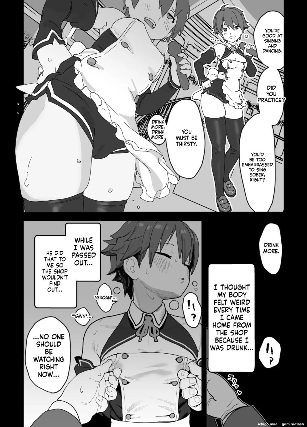 [Wanpaku Shoujo (2=8)] Onna to Shite Mirareru Kaikan (DREAM C CLUB) [English] [Digital] - Page 16